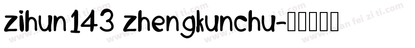 zihun143 zhengkunchu字体转换